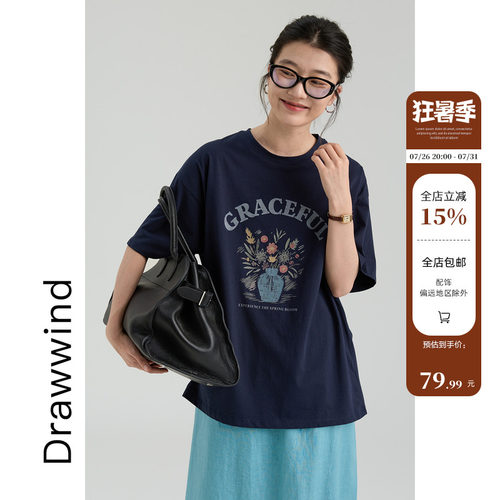 画风drawwind手绘印花短袖T恤