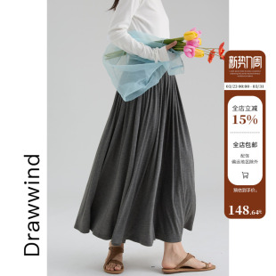 画风drawwind2026春季 褶皱半身裙女高腰显瘦宽松垂感弹力长裙 新款