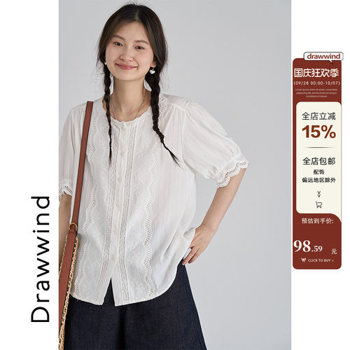 画风drawwind纯色纯棉衬衫女夏2026新款圆领法式气质镂空花边上衣