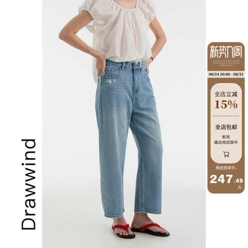 画风drawwind做旧破洞刺绣牛仔裤