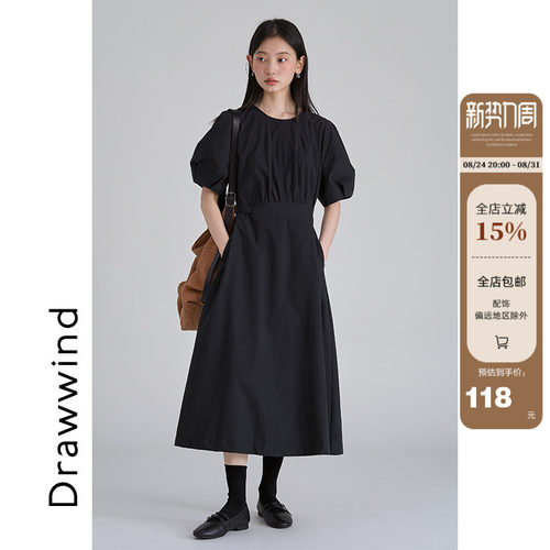 画风drawwind气质连衣裙女夏季2026新款泡泡袖收腰a字休闲长裙