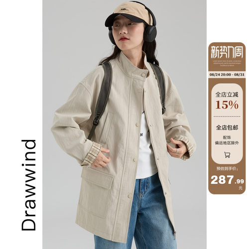 画风drawwind立领中长款风衣外套