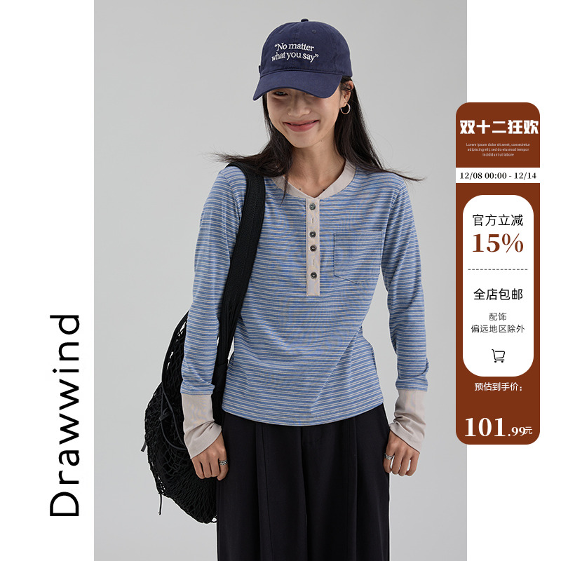 画风drawwind假两件长袖T恤