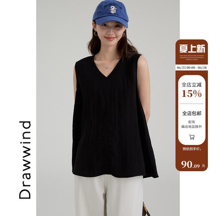 画风drawwind纯色v领背心女2026新款夏季亚麻休闲宽松无袖上衣夏