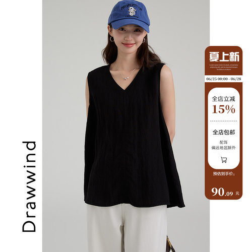 画风drawwind纯色v领背心女