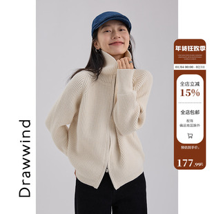 画风drawwind坑条蛋壳双拉链毛衣2025新款通勤宽松纯色立领开衫