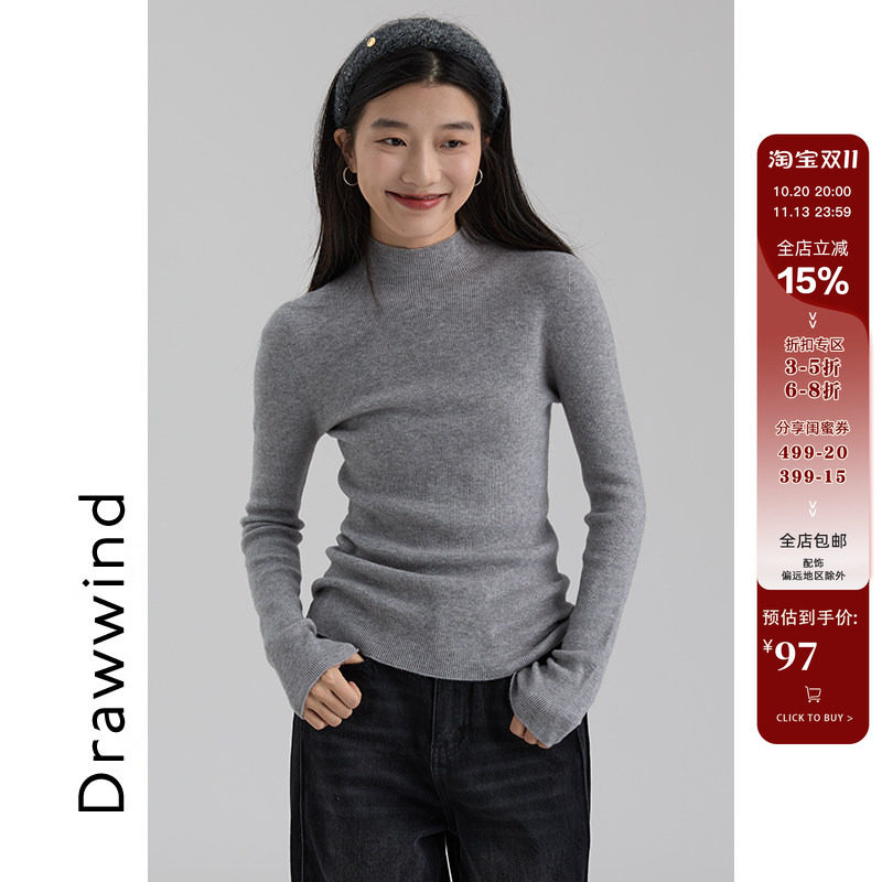 画风drawwind亲肤绒无缝一体半高领针织衫女冬小个子修身打底上衣