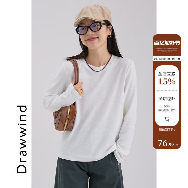 画风drawwind纯色打底衫女2026春秋新款圆领休闲通勤百搭长袖上衣