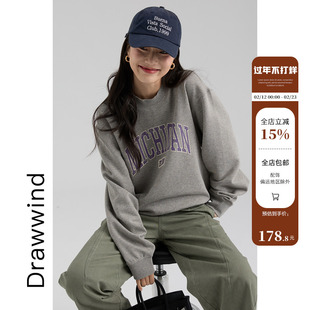 画风drawwind2026春秋季新款圆领卫衣女宽松复古字母毛圈套头上衣
