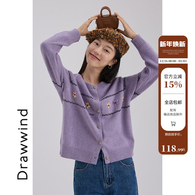 画风drawwind手工钩花针织开衫