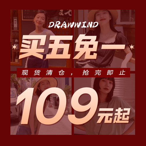 【清仓，买五免一】画风连衣裙/长裤自选福袋109元起不可退换