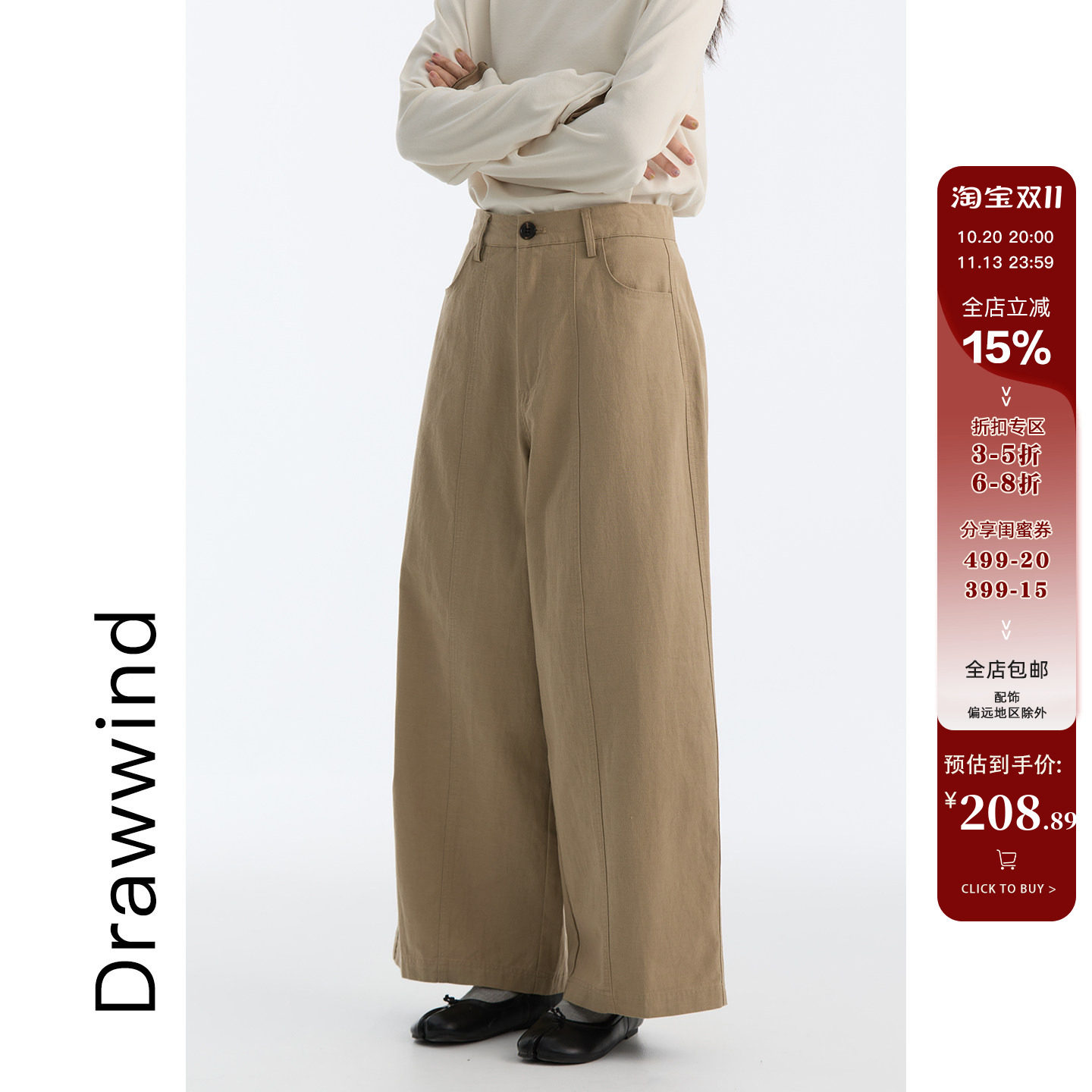 画风秋季新款亚麻天丝棉休闲裤女宽松高腰显瘦阔腿九分气球裤