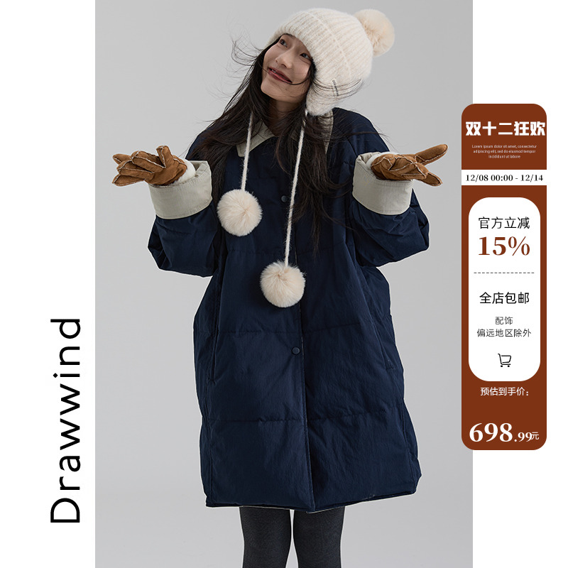 画风drawwind两面穿翻领羽绒服