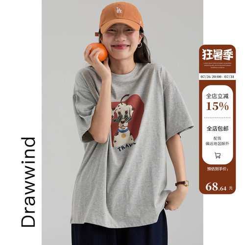 画风drawwind苹果与狗印花T恤