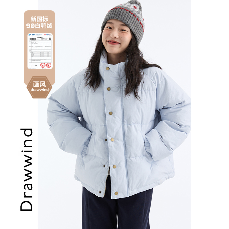 11/30 20:00 95折画风drawwind冬季新款撞色立领羽绒服保暖外套