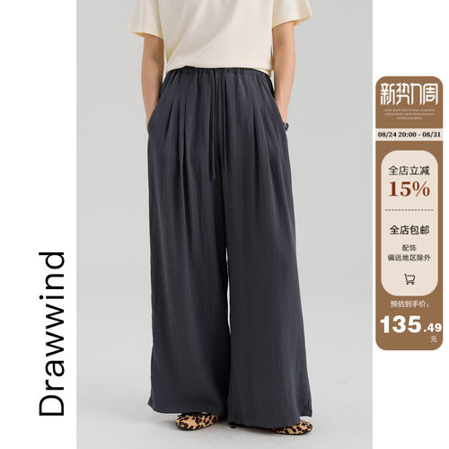 画风drawwind棉麻松紧腰阔腿长裤