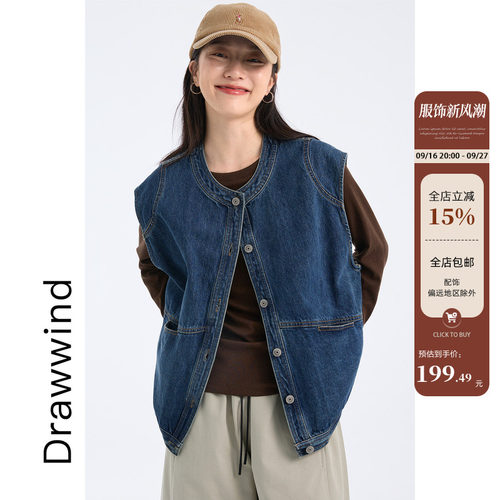 画风drawwind圆领工装牛仔马甲
