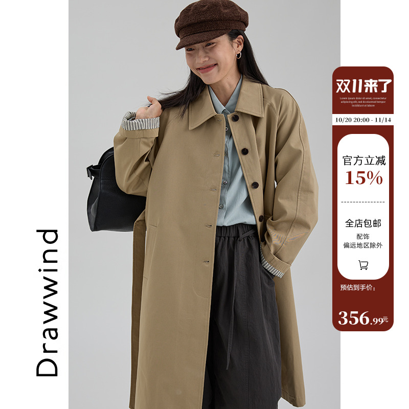 画风drawwind气质中长款风衣女系带2025秋季新款宽松复古翻领外套