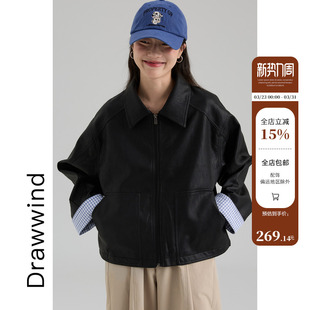 口小翻领长袖 皮衣夹克女宽松撞色袖 外套 新款 画风drawwind2026春季