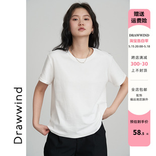 短袖 T恤女宽松纯棉纯色百搭打底衫 新款 画风drawwind2024夏季 上衣