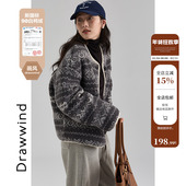 画风drawwind2025冬季 新款 气质羽绒衣女毛绒复古提花无领保暖外套