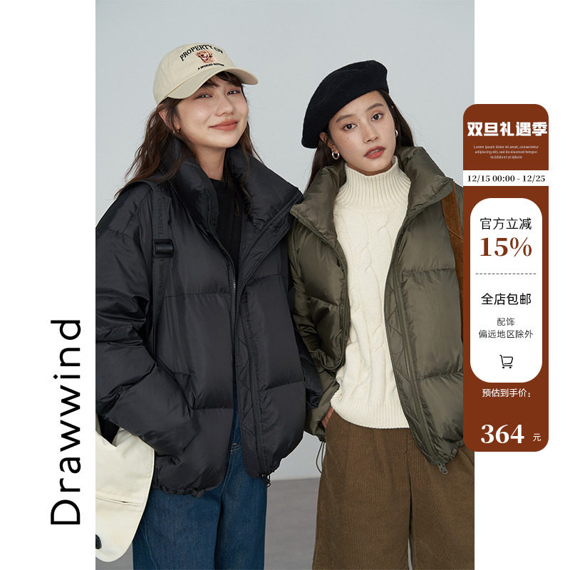 画风面包服羽绒短款立领羽绒服