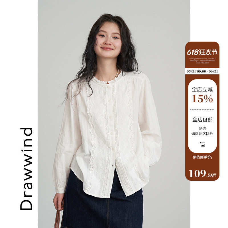 画风drawwind2026春秋新款长袖衬衫女宽松提花面料贴花边圆领上衣