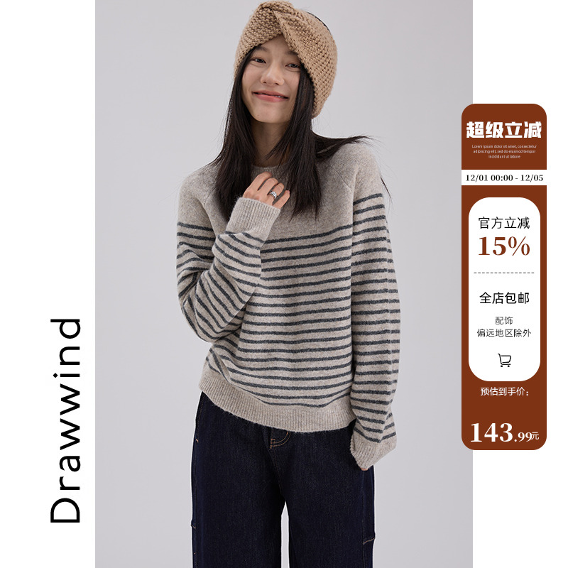 画风drawwind条纹套头圆领毛衣