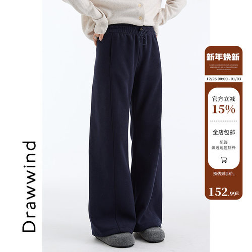 画风drawwind纯色松紧腰加绒裤子