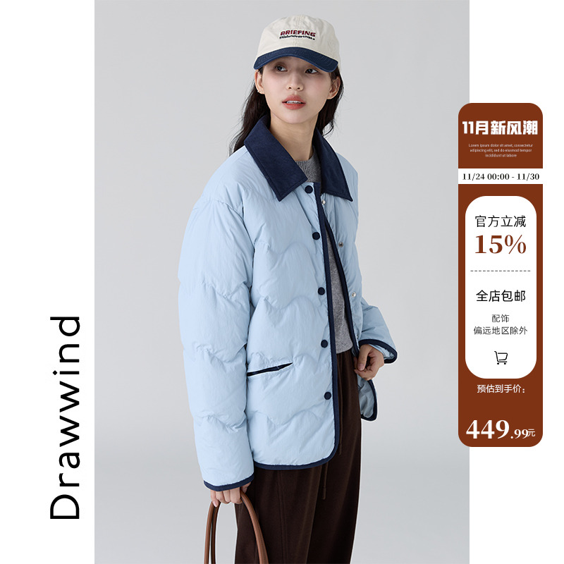 画风drawwind短款羽绒服女