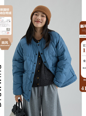 画风drawwind2025冬季新款轻薄羽绒服女宽松纯色圆领菱格保暖外套
