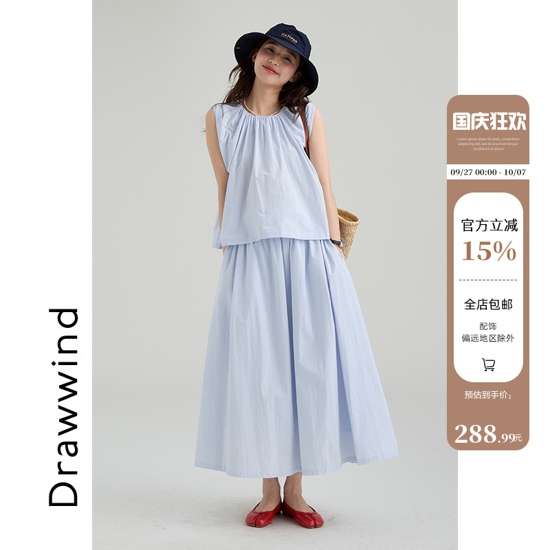 画风drawwind圆领无袖衫套装女