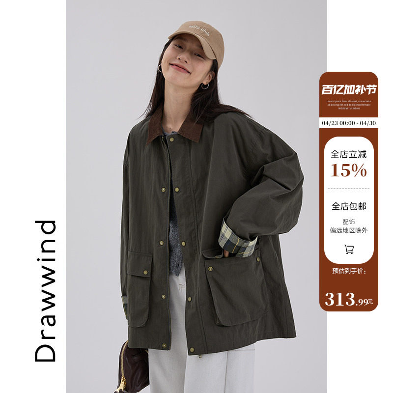 画风drawwind拼接翻领风衣女春季新款宽松韩版通勤风拼色外套