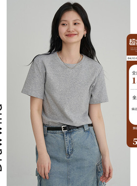 画风drawwind2026夏季新款基础款纯色短袖T恤女正肩全棉短款打底