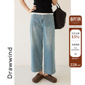 子 春夏休闲宽松显瘦高腰裤 画风drawwind复古直筒牛仔裤 女2025新款