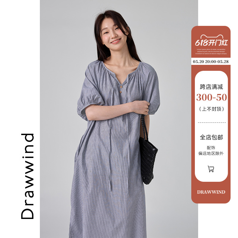 画风drawwind条纹连衣裙女夏2024新款森系宽松显瘦a字泡泡袖长裙 女装/女士精品 连衣裙 原图主图