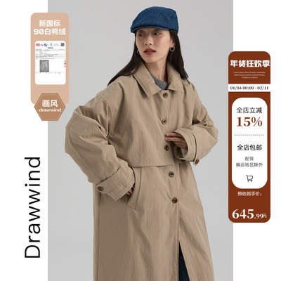 画风drawwind中长款风衣羽绒服