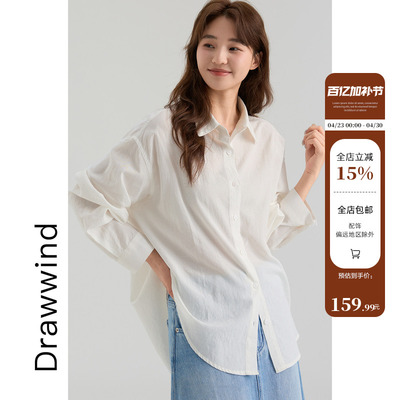 画风drawwind天丝棉麻长袖衬衫