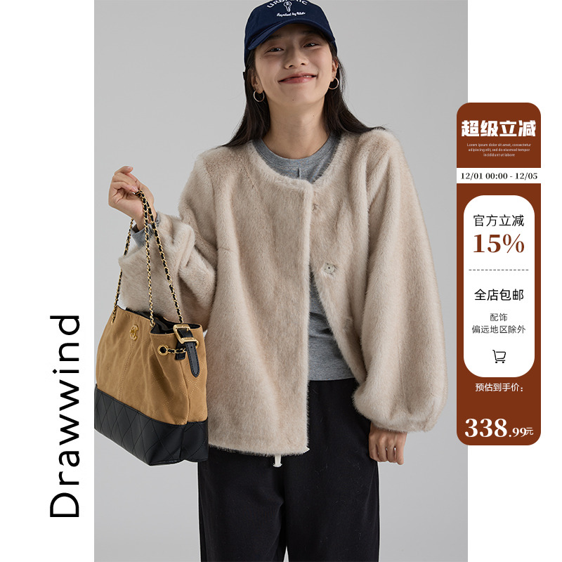 画风drawwind气质毛绒开衫外套