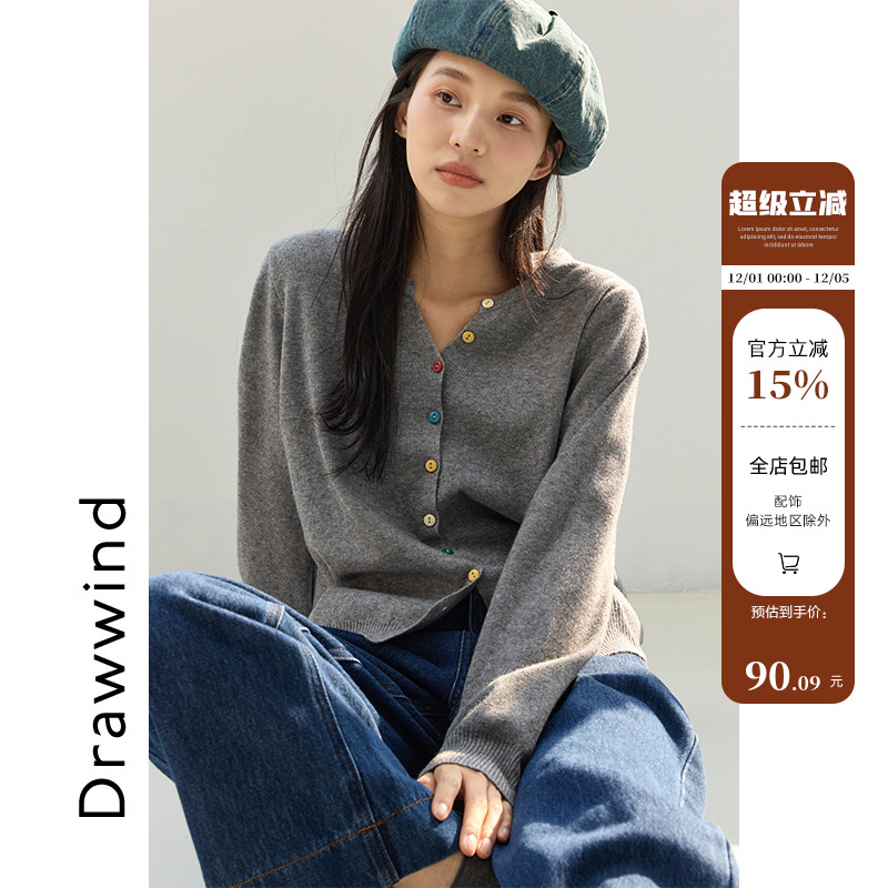 画风drawwindV领针织开衫