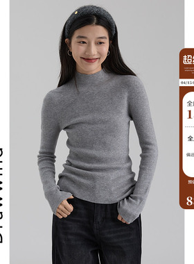画风drawwind亲肤绒无缝一体半高领针织衫女冬小个子修身打底上衣