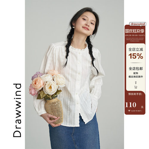 画风drawwind花边立领长袖衬衫