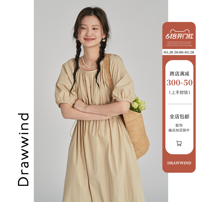 画风drawwind2024新款宽松连衣裙女夏法式小个子收腰短袖a字长裙