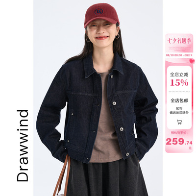 画风drawwind丹宁牛仔夹克外套