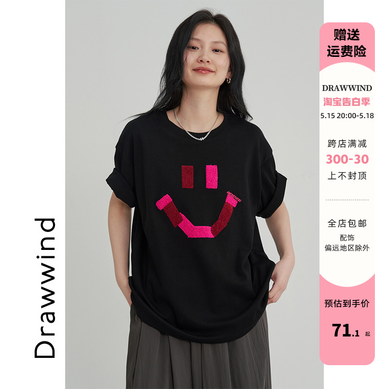 画风drawwind2024夏季新款t恤女宽松纯棉毛线绣笑脸圆领短袖上衣