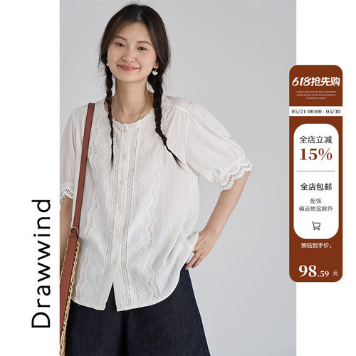 画风drawwind纯色纯棉衬衫女夏2026新款圆领法式气质镂空花边上衣