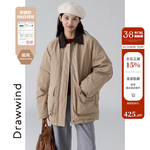 画风drawwind翻领风衣羽绒服女新款冬季宽松保暖中长款羽绒外套