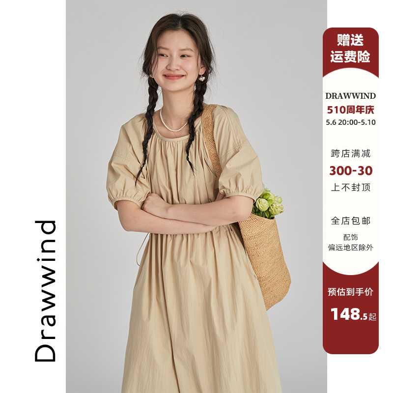 画风drawwind2024新款宽松连衣裙女夏法式小个子收腰短袖a字长裙