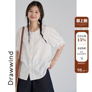 画风drawwind纯色纯棉衬衫女夏2026新款圆领法式气质镂空花边上衣