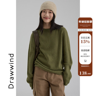 画风drawwind2025秋冬新款羊毛打底针织衫女无缝一体圆领套头毛衣